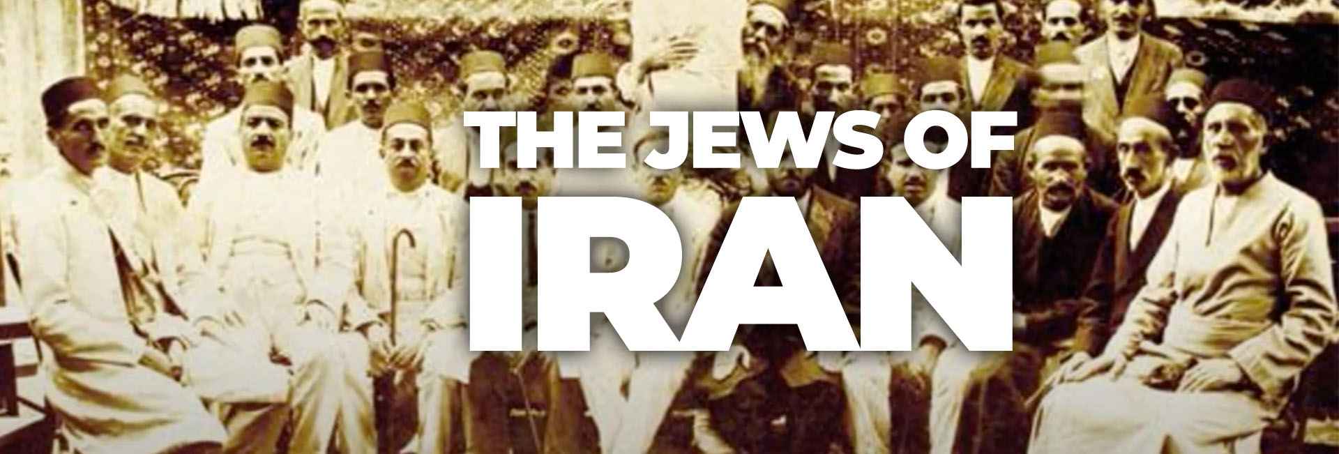 The Jews of Iran