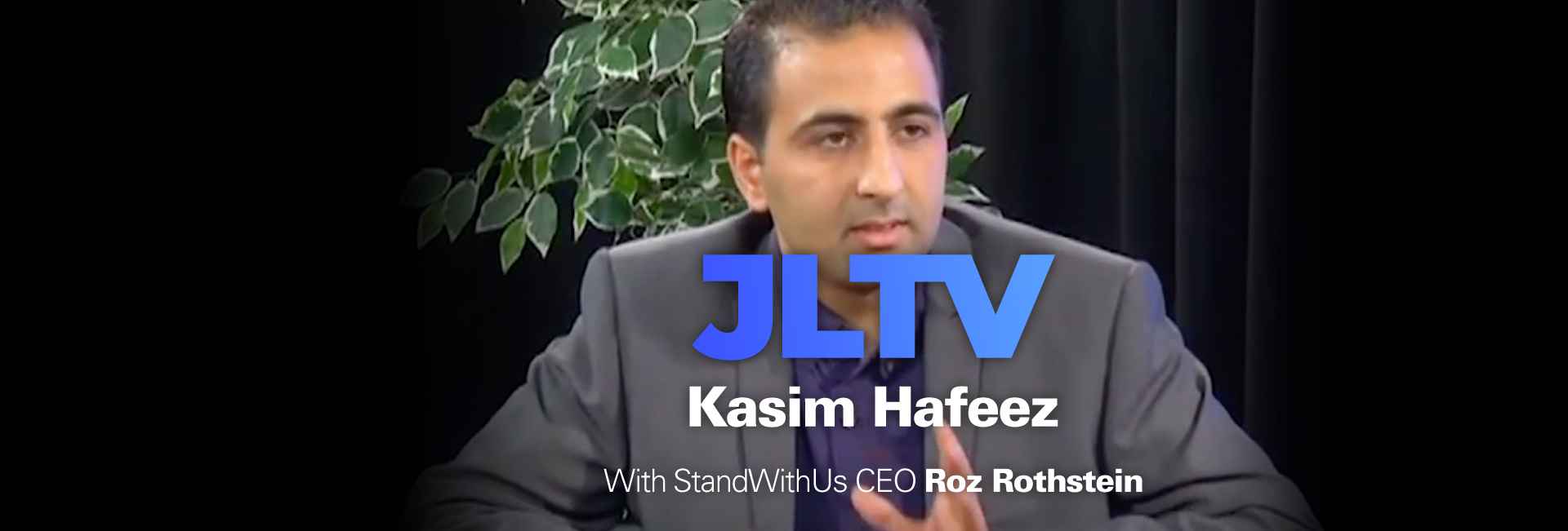 StandWithUs on JLTV: Kasim Hafeez
