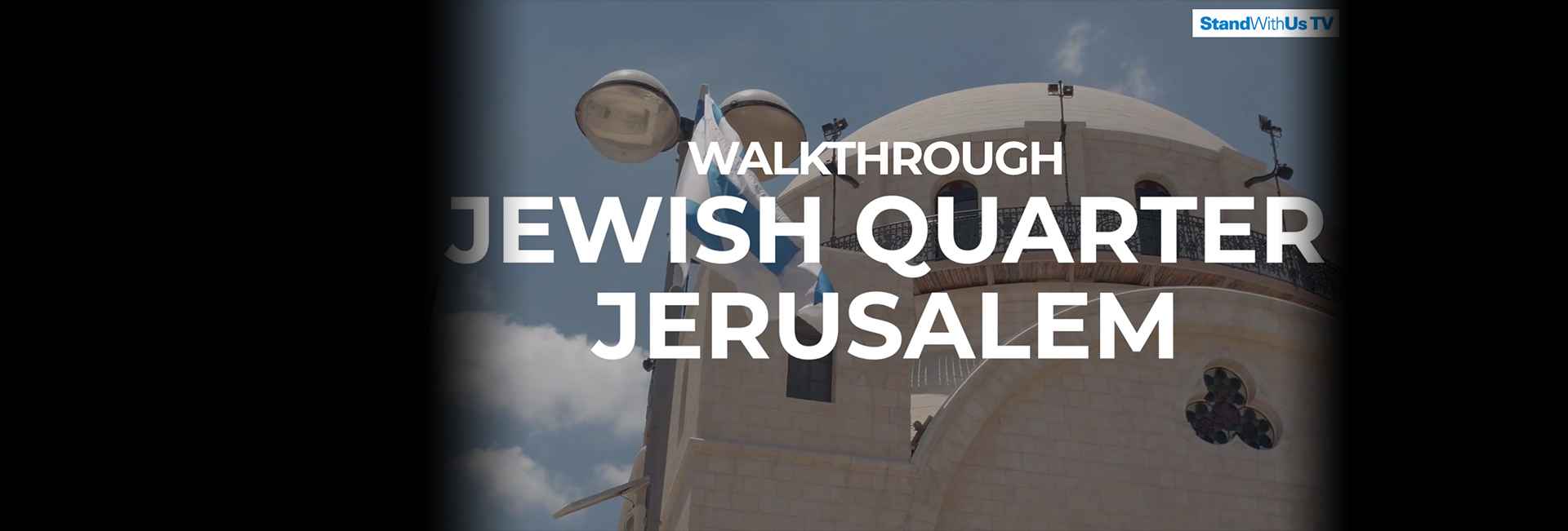 Jewish Quarter of the Old City, Jerusalem | WalkThrough