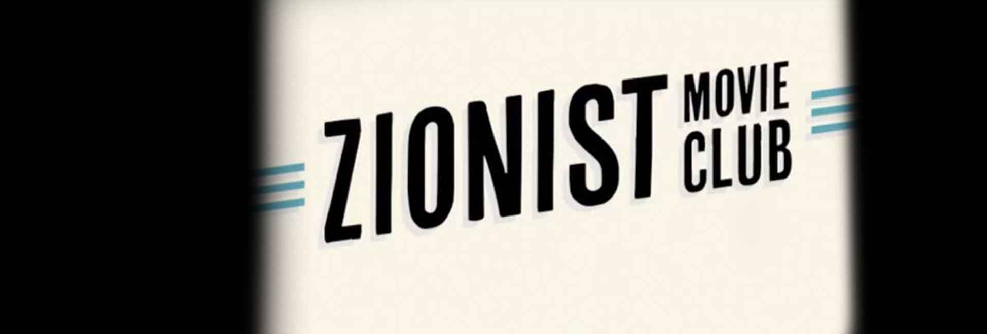 Shalom Bollywood | Zionist Movie Club